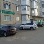 Yuridicheskoye byuro (Kholmogorskaya Street, 41), legal services