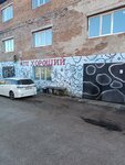Хороший (Krasnoyarsk Urban District, Zheleznodorozhniy City Administrative District, Dorozhnaya Street, 16/1), servicio de coches, centro de reparación de automóviles