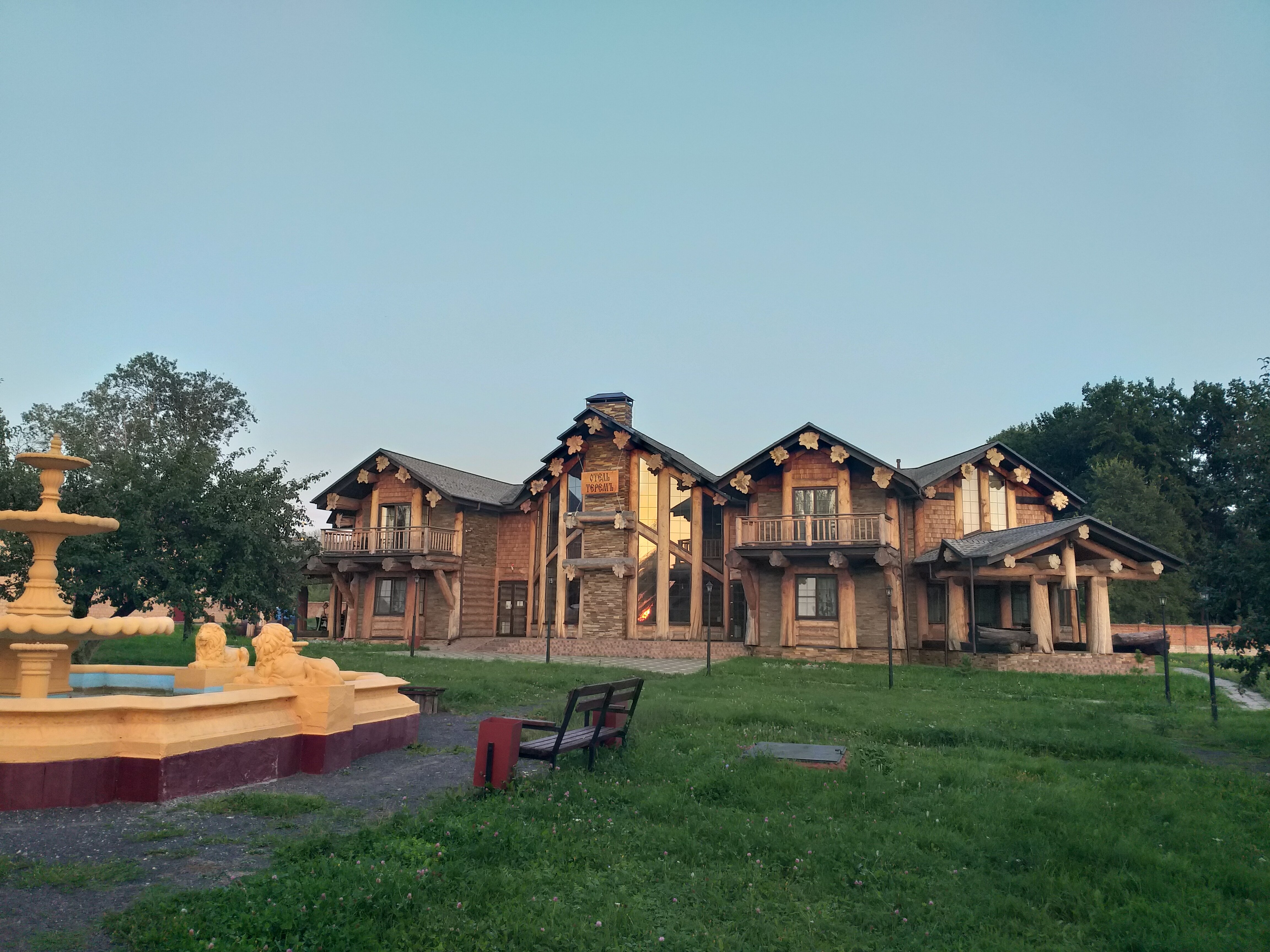 Фото Теремъ