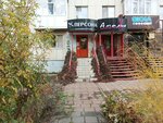 Персона (Sotsialisticheskaya Street, 73) ، مصففو الشعر