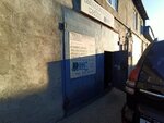 Ультра Капель (Gaydashovka Street, 2А), auto detailing