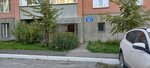СМУ 4 (ulitsa Adriyena Lezhena, 29/1), construction company