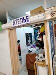 Atelye po remontu odezhdy Vash portnoy (Marshala Meretskova Street, 3к2), tailor