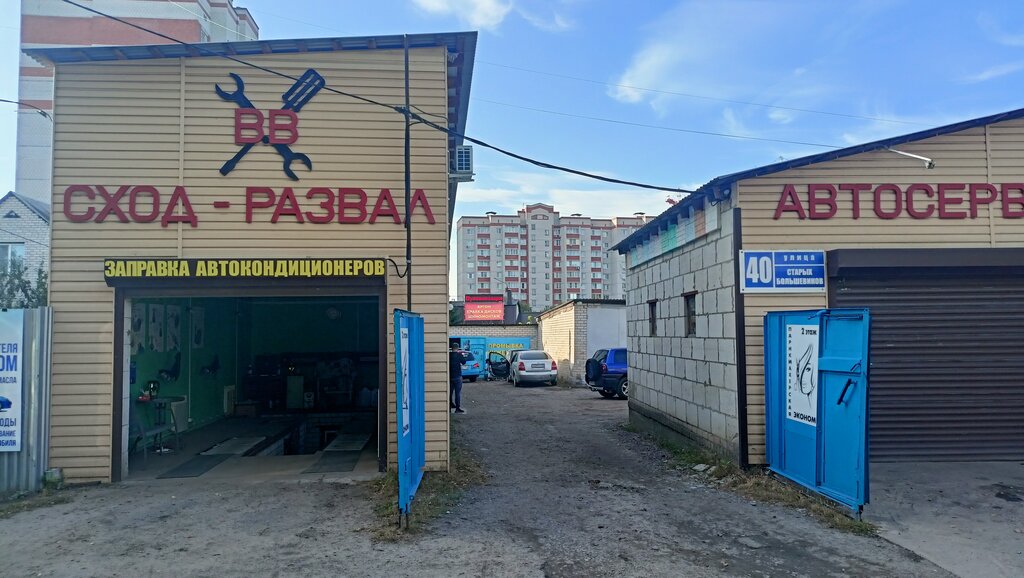 Кузовной ремонт Профи-Гараж, Воронеж, фото