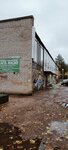 LadogaPolis (gorodskoy posyolok imeni Morozova, Pervomayskaya ulitsa, 11), agente de seguros