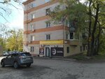 Точка твоего настроения (Tikhookeanskaya Street, 118), cervecería