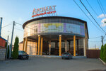 Аромат (stanitsa Otradnaya, Bratskaya ulitsa, 26А), furniture store