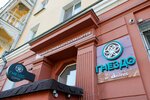 Gnezdo (Kirova Street, 10), hairdresser