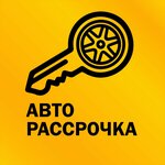 AvtoRassrochka (2nd Volzhskaya Street, 8) ، وكلاء سيارات
