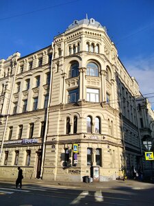 Sokroma библиотека