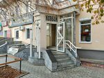 Kovboy (Frunze Street, 54), jeans store