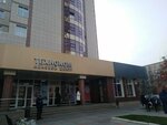 Redbe (Novosibirsk, Frunze Street, 86), marqueting por internet