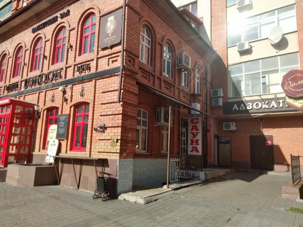 Abogados Адвокатский кабинет С.Н. Резова, , foto
