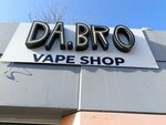 Da. Bro (prospekt Shakhtyorov, 85/1) ، متجر سجائر إلكترونية