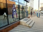 Neko shop (Partizanskaya Street, 28/2), anime shop