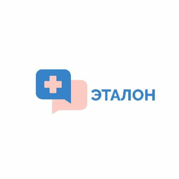 Эталон