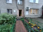 Ekzotika (Voskresenskaya Street, 114), hairdresser