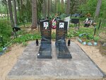 Ритуальные услуги (Parkavaja vulica, 38), production of tombstones