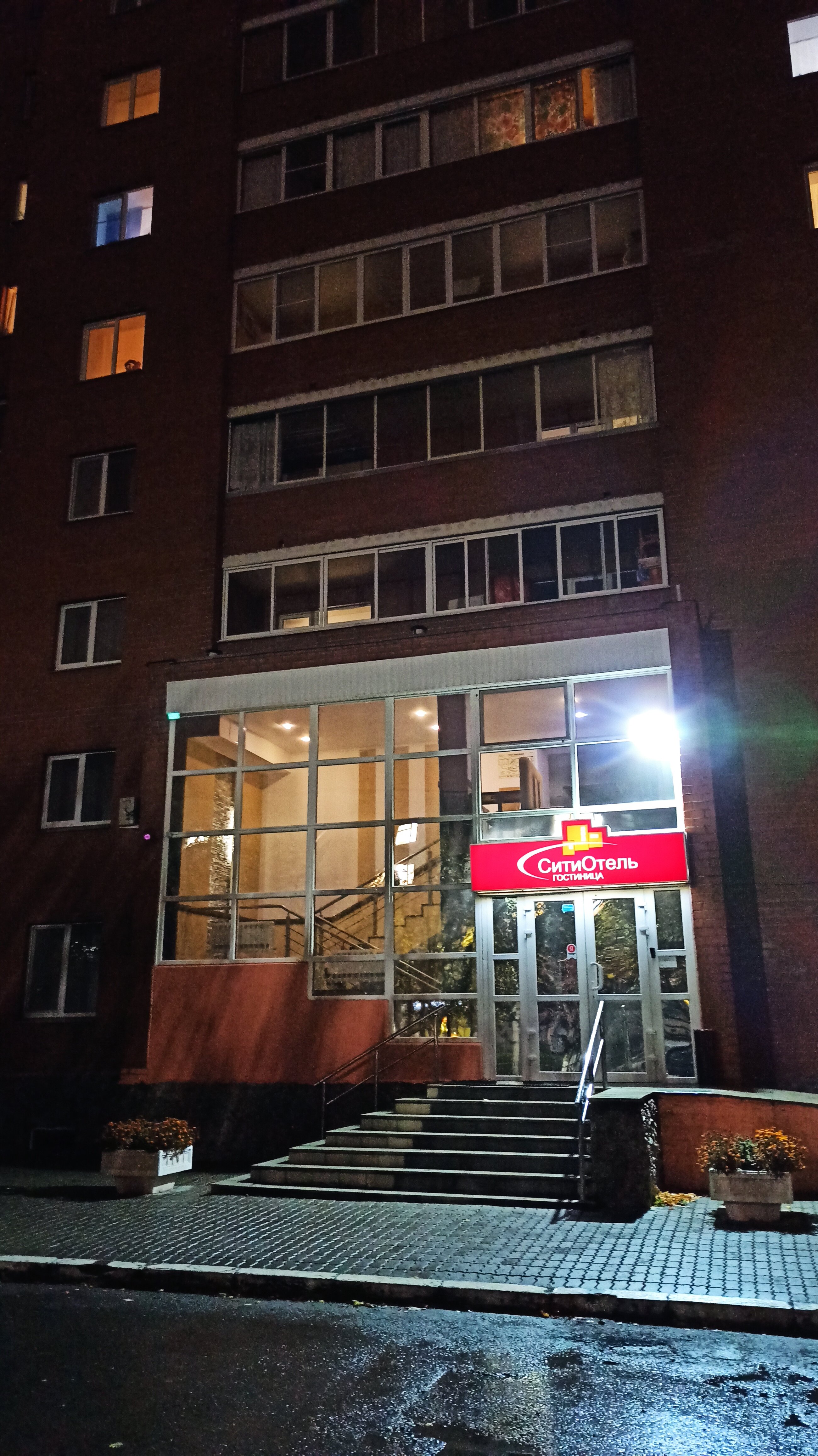 Фото Сити Отель