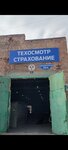 Пункт техосмотра (gorodskoy okrug Novosibirsk, Severny proyezd, 39/4), vehicle inspection station
