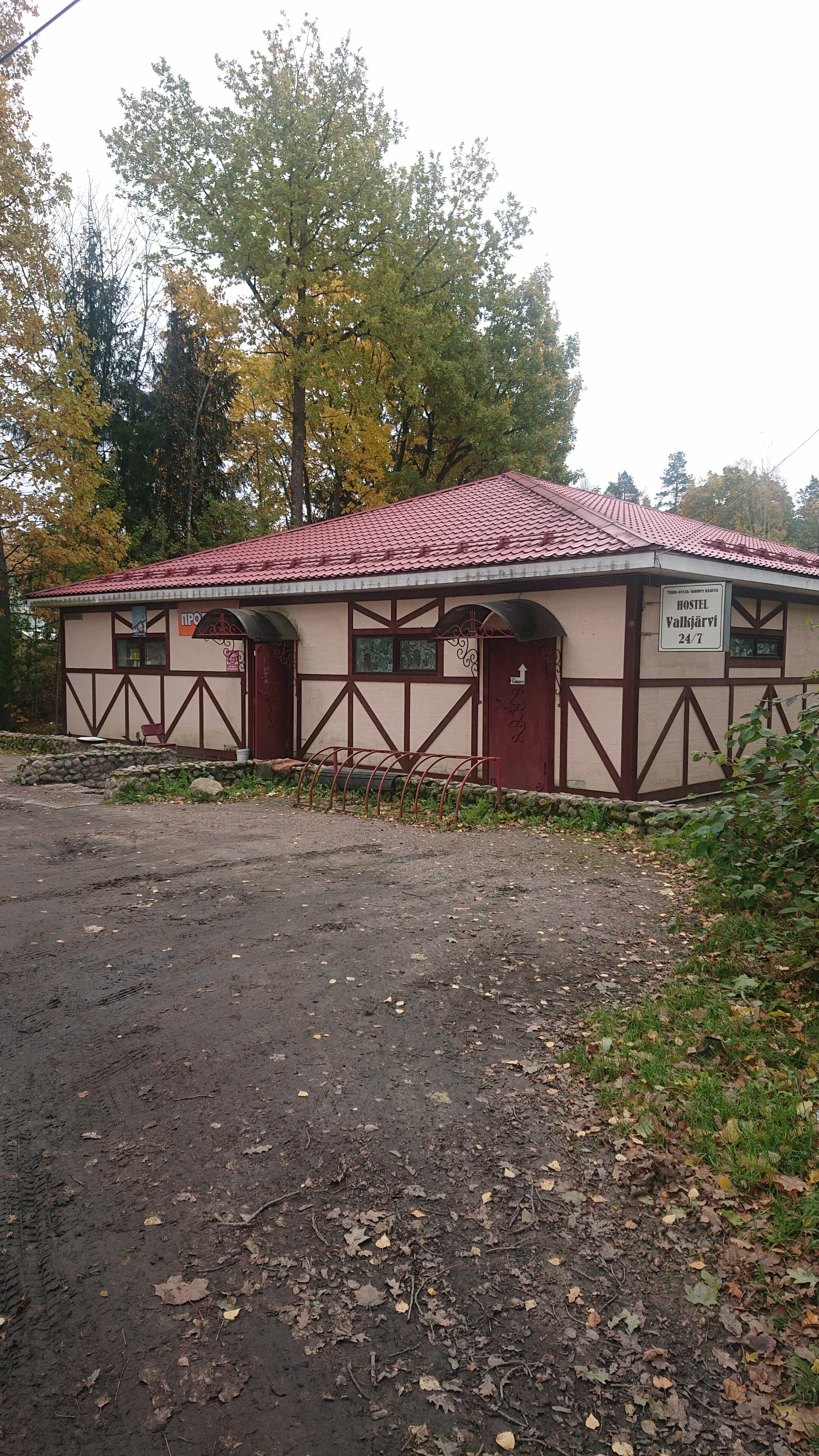 Фото отеля 1