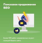 Quality Performance (Volgogradsky Avenue, 28А), marqueting por internet