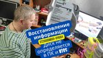 Seo-Sav (mikrorayon Gorodok Neftyanikov, 2-ya Poselkovaya ulitsa, 20), computer repairs and services