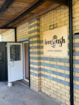 Loveash (rabochiy posyolok Vetluzhskiy, Pervomayskaya ulitsa, 22А), fast food