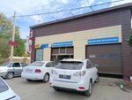 Автосервис-аксай.рф (Zapadnaya ulitsa, 40) ، ورشة لتصليح السيارات