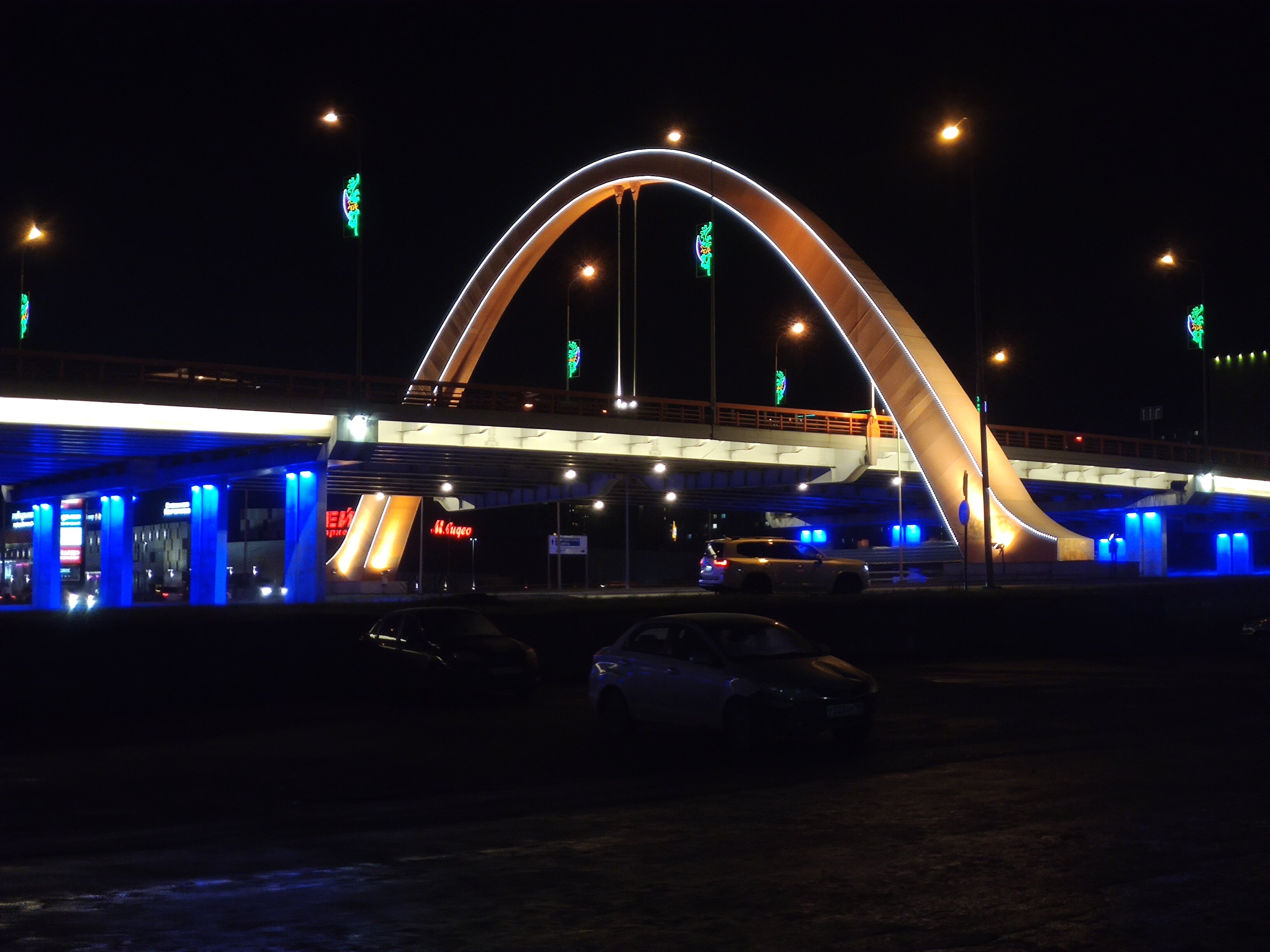 Фото Метрополис