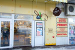 ATstudio (Pushkaryova Street, 64), photography