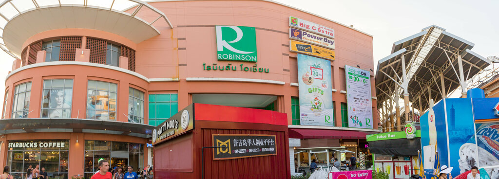 Shopping mall The Botanica Zone, Phuket Province, photo