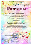 Soul — Creative team (ulitsa Semchenko, 6), music school