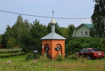 Chapel of the Holy Blessed Grand Prince Alexander Nevsky (Moscow Region, Electrostal Urban District, derevnya Styopanovo), chapel, memorial cross