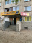 SmartUp25 (ул. Ленина, 136, Уссурийск), ремонт телефонов в Уссурийске