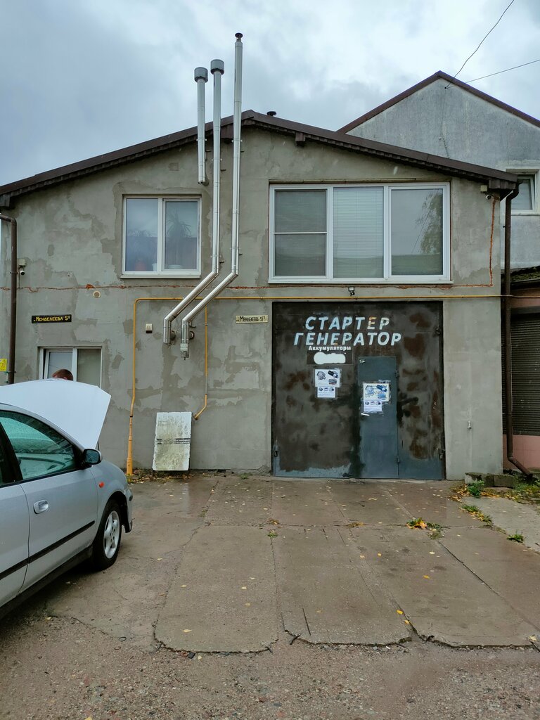 Car service, auto repair TransCar1, Gusev, photo