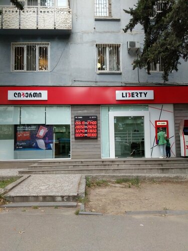 Liberty, bank, Tbilisi, Aleksandre Kazbegis gamziri, 29A — Yandex Maps