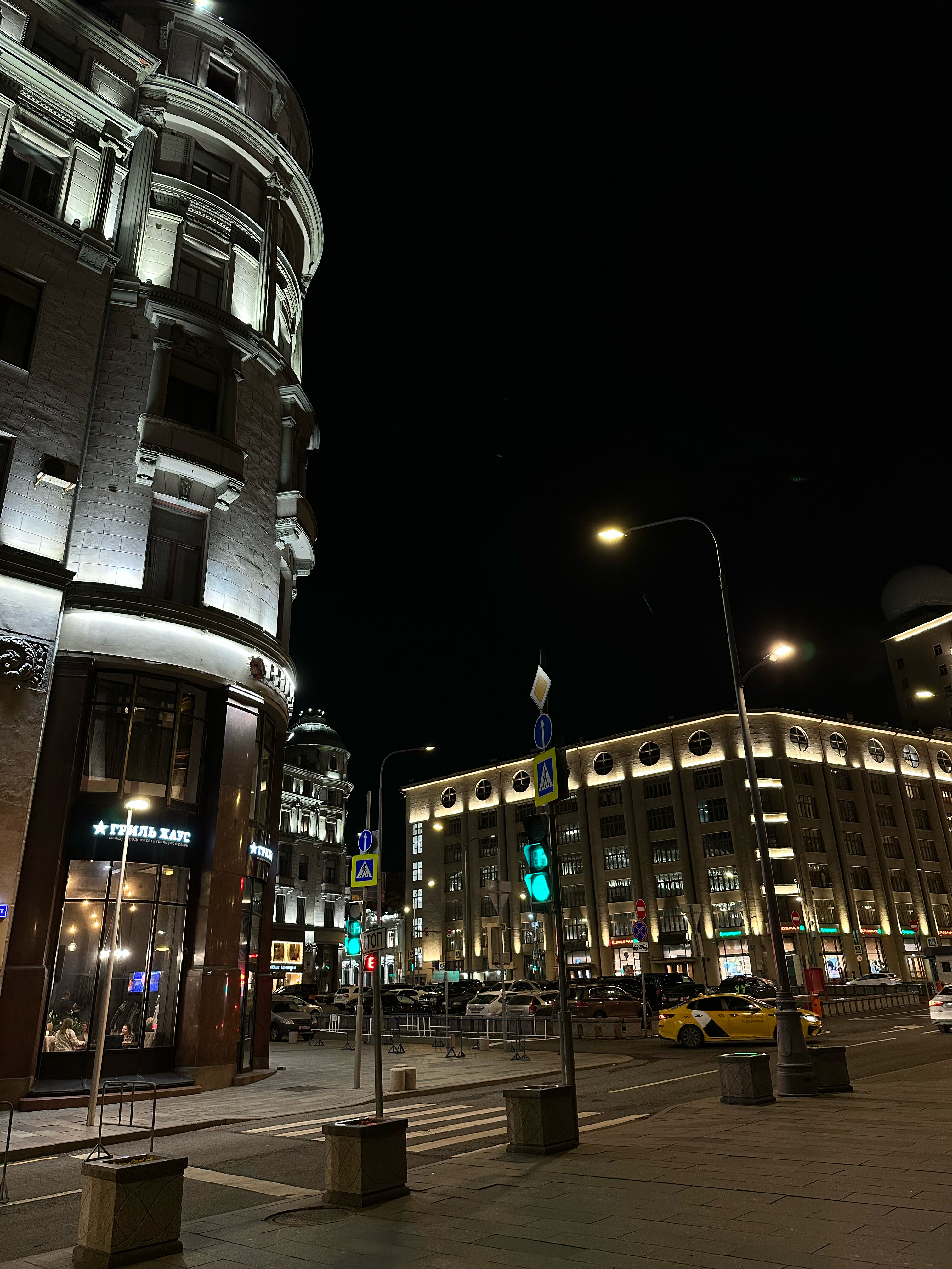 Фото Ситикомфорт на Тверской