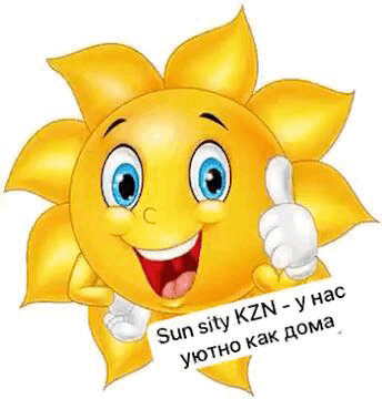 Фото Sun Sity