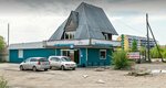 Автомагазин (ulitsa Druzhby, 1/7), tienda de repuestos y artículos para automóviles