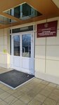 Управление Судебного департамента в Камчатском крае (ulitsa Akademika Kurchatova, 4), ministerios, departamentos, servicios públicos
