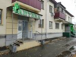 Аптека (Gagarina Street, 33), pharmacy