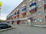 Россия (prospekt Pobedy, 1), department store
