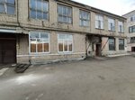 Варгашинский ремонтный завод (Dekabristov Street, 3), reparación de equipos industriales