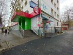 Быстрые займы (Pervomayskaya Street, 83), organización de microfinanzas