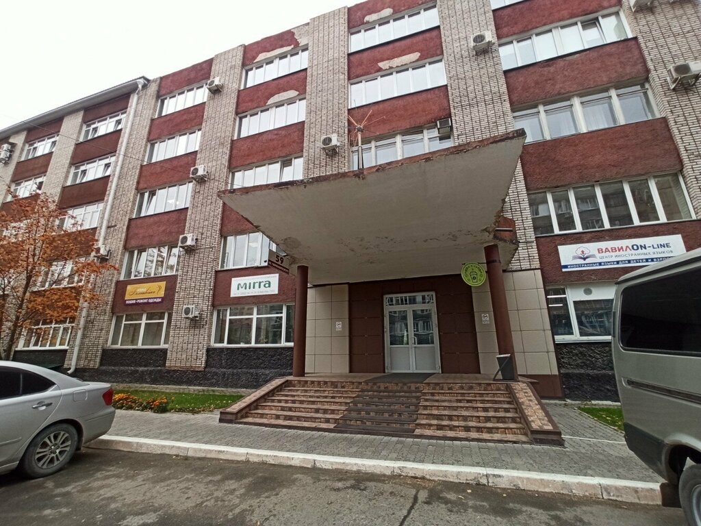 Servicios de contabilidad Bukhgalterskaya kompaniya Magistr, , foto