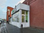 Пирсинг-студия Алсу Шараповой (Moskovskiy Avenue, 159Г), piercing studio