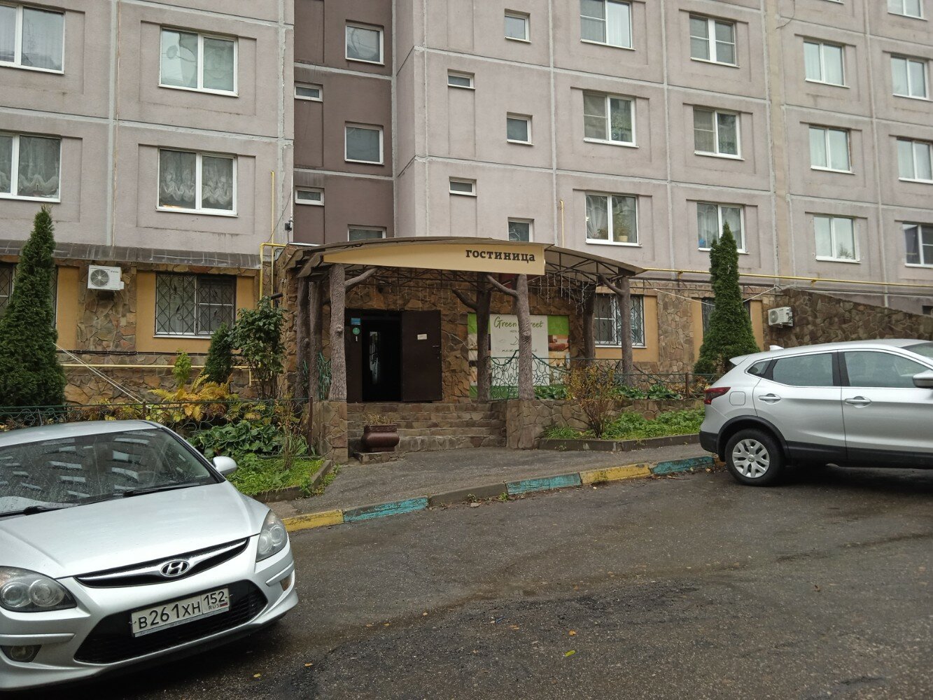 Фото Green Street