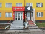 Apple Service (ул. Ватутина, 43), ремонт телефонов в Первоуральске