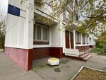 Inzhenernaya Sluzhba rayon Obruchevsky Dispetcherskaya (Obrucheva Street, 28к8), municipal housing authority